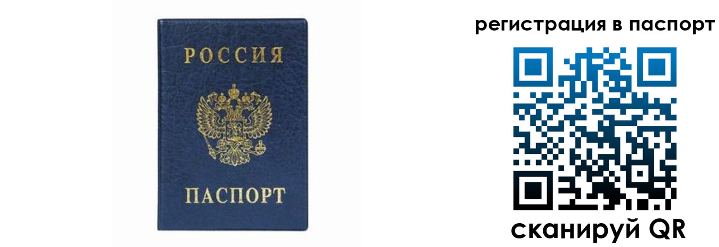 форма 3 в Котовске