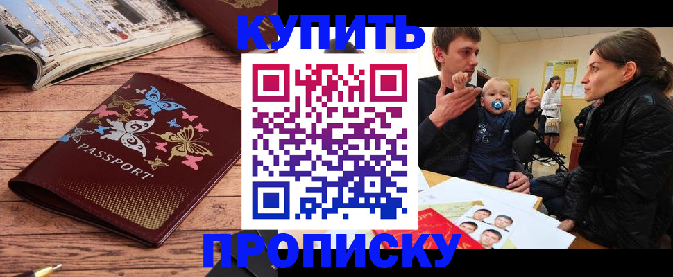 форма 3 в Котовске